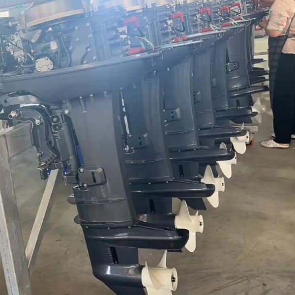 Outboard Motor