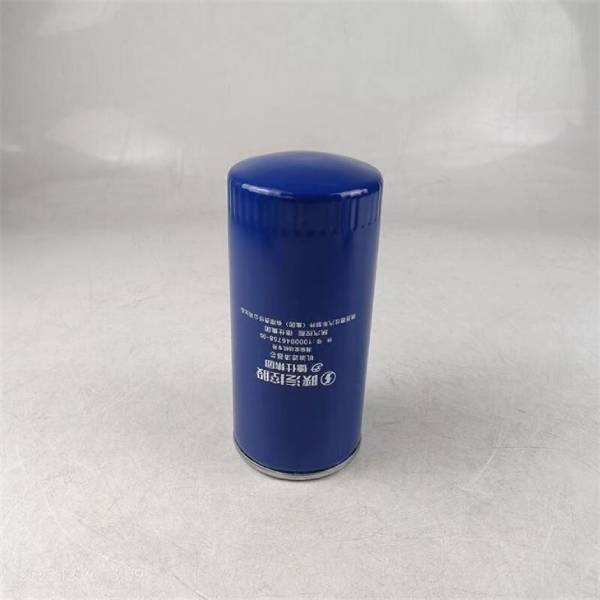 Oil Filter For Shacman Truck